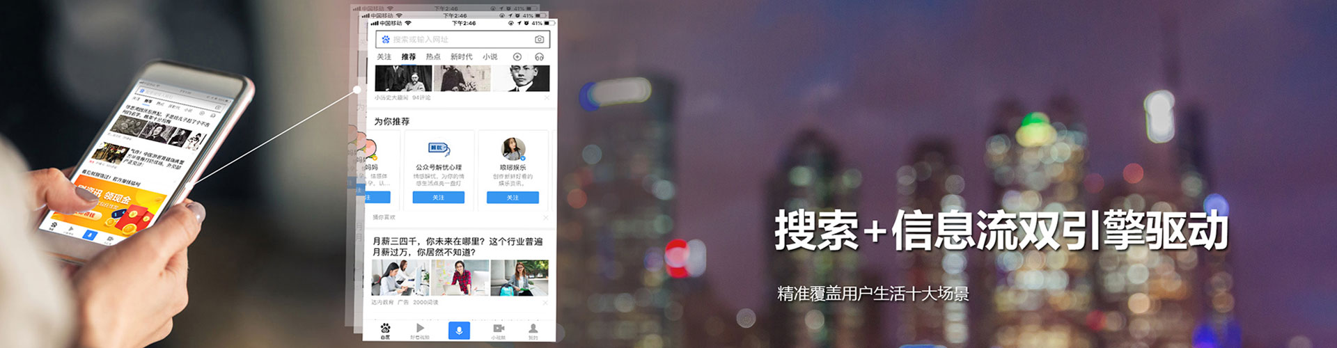 内黄百度广告推广