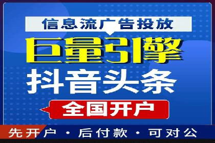 百度竞价代运营助力企业线上线下融合